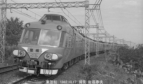 8207627　名鉄le東笠松