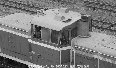 0004532 DE10534熊谷貨物