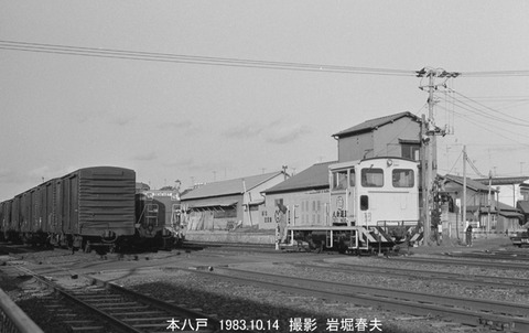 8305434 八戸通運12