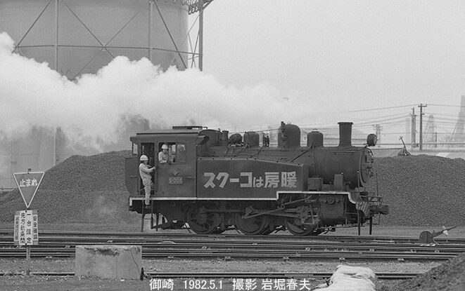 1982年大型連休その8 : 鉄道写真家 岩堀春夫のblog2