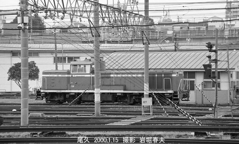 0000626 DE111041尾久