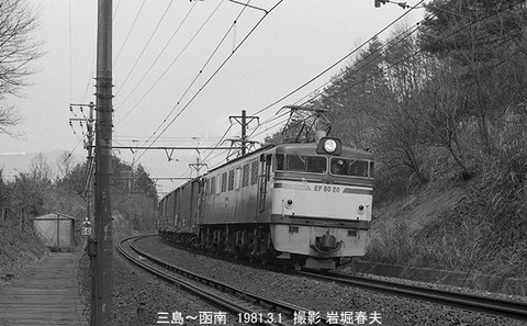 8101105 竹倉EF6020