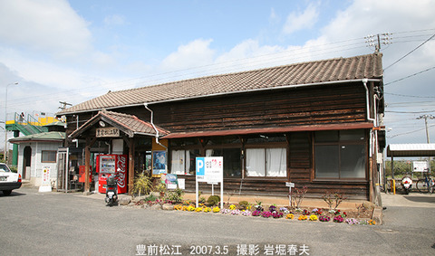 豊前松江　1g3787