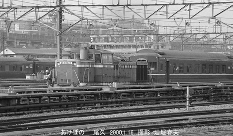 0000914 DE111032田端転