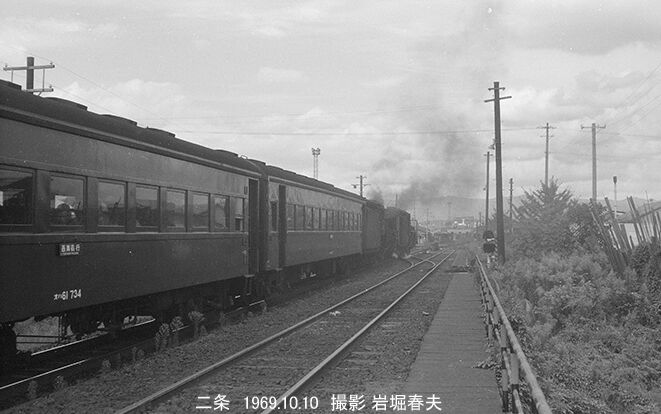 国鉄 山陰本線京都口SL : 鉄道写真家 岩堀春夫のblog2