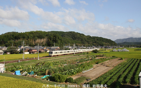221 ,八木千代川i9937