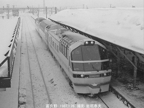 8701426　フラノエクスプレス