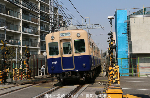 阪神5020　、青木魚崎n3958