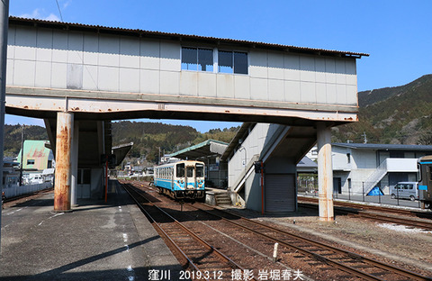 K26　窪川3s3902