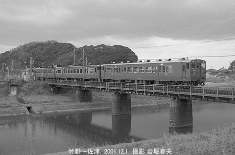 0111434　キハ41+佐津