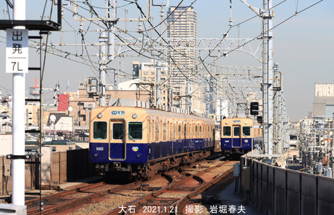 阪神5032 、大石u1593