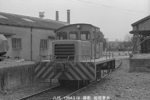 8401628 日通NY八代