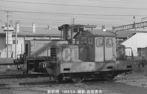 8404121 新前橋日通DL