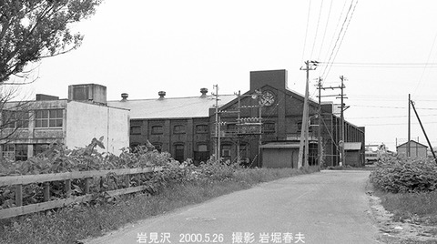 0005209 岩見沢レンガ建築