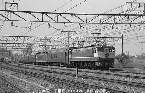 0103325 EF65なは,岸辺