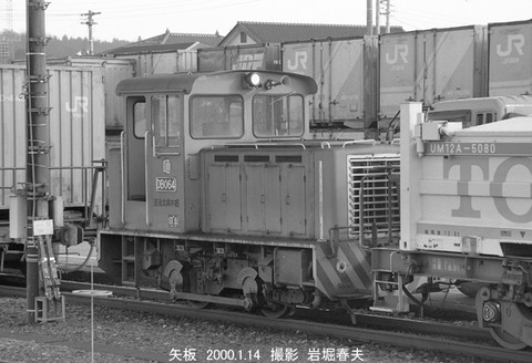 0000621 栃木県北T DB064,矢板
