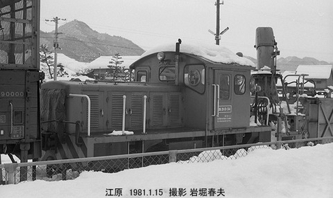 8100317 江原除雪移動機