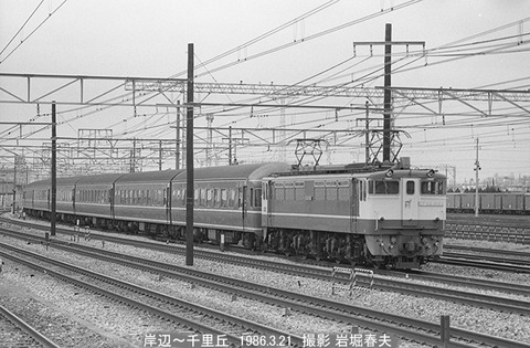 8602118 EF651095回送20系岸辺