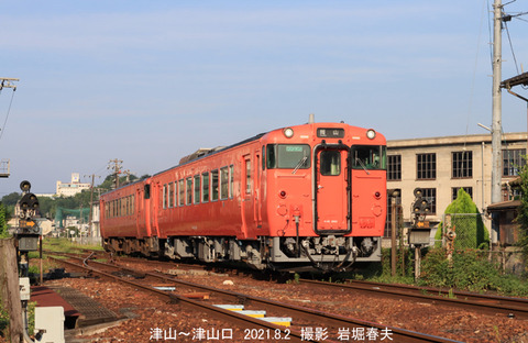 キハ40-2043 ,津山津山口u8134