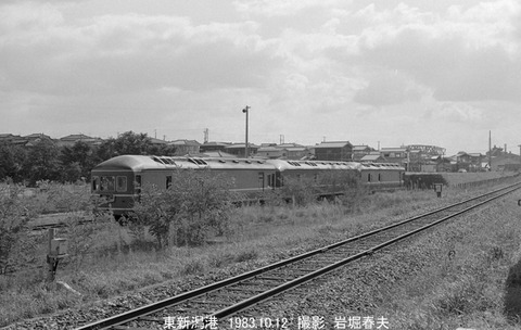 8304825 新潟鉄工所