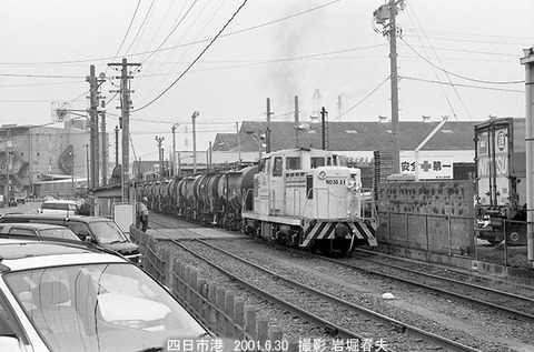 0106735 ND55219四日市港