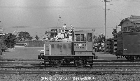 8303711　高砂港NS10t