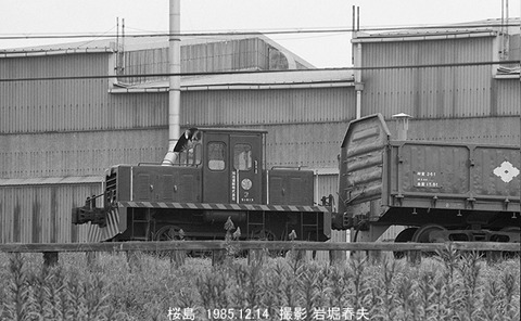 8509627　住金NY、桜島