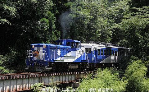 奥出雲おろち号 、油木k8056