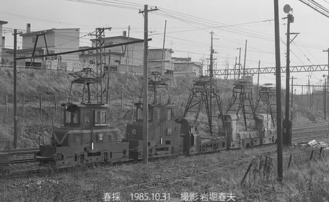 8508332 太平洋炭鉱EL