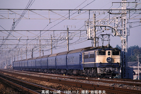 d607116　EF651106彗星高槻