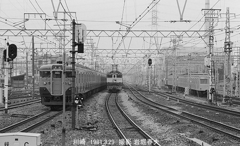 8101708 川崎駅構内