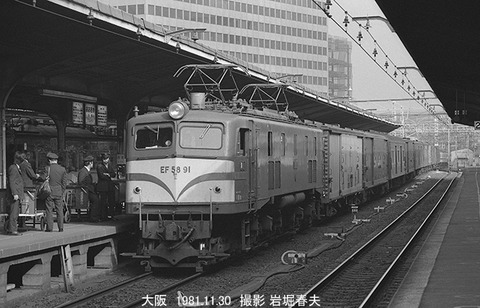 8104719　EF5891大阪