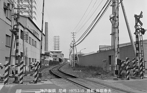 7573001 神鋼尼崎、線路