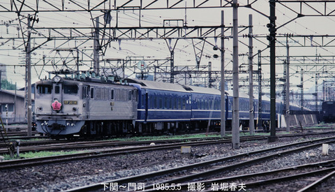 d19850505 EF3014さくら門司07