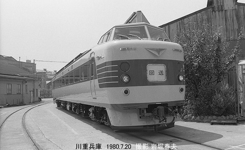 8005234 川重781