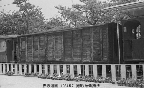 8404813 赤坂遊園 井笠FC