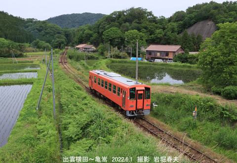 キハ120-0007 ,出雲横田v6598