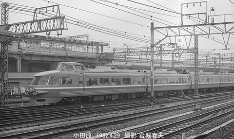 8202502 小田急はこね