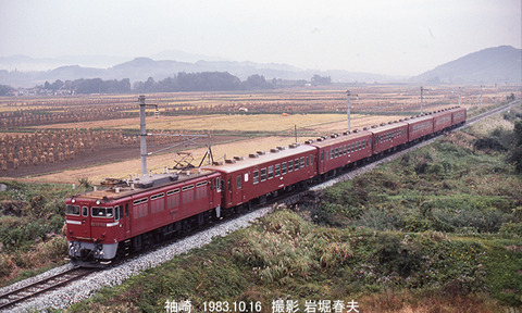 19831016 ED75+PC