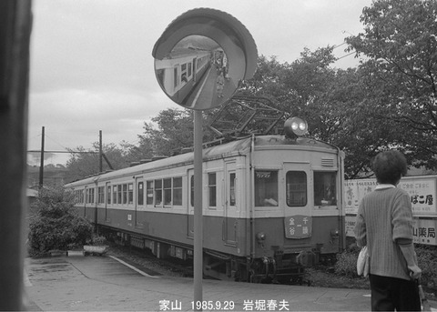 8506631 大井川鉄道 家山