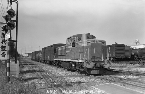 8372101 新潟臨海DE651