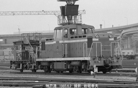 8504524 DD13634神戸港