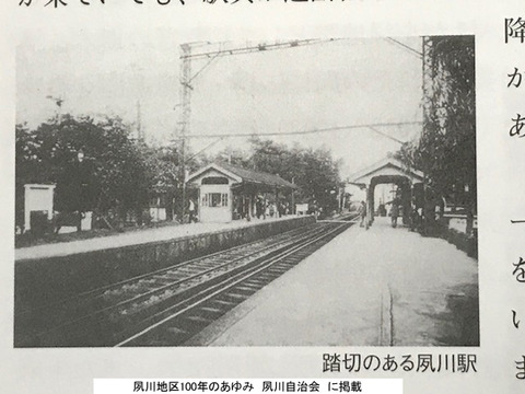 夙川地区100年 -3ty582