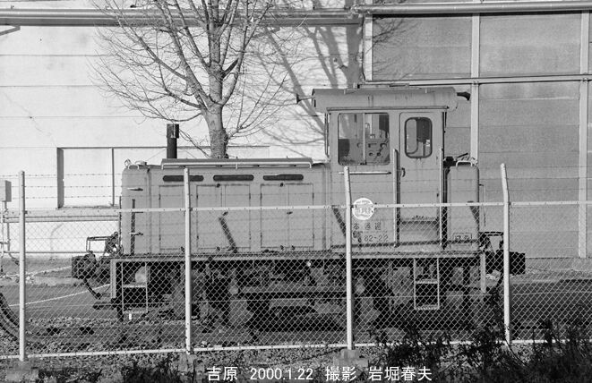 産業ロコ 岩堀春夫写真集 Amazon.co.jp: 私有貨車: 岩堀春夫写真集 : 岩堀 春夫: 本