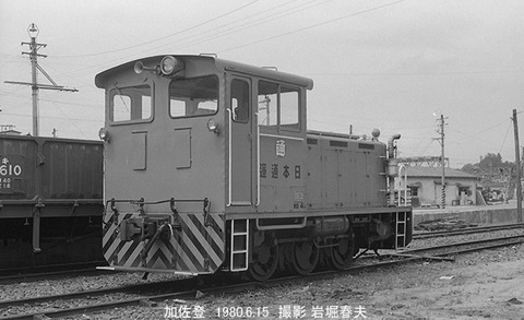 8004715　加佐登HT No4