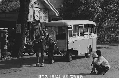 8405115　日奈久駅の馬車