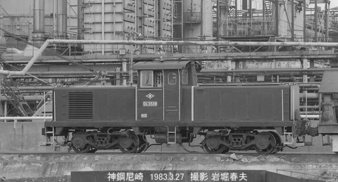 8302036 神戸製鋼尼崎DL3519