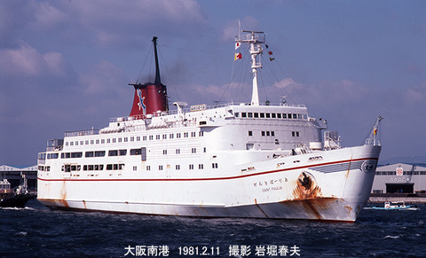 19810211 セントポーリア11