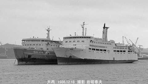 8611235　今治おくどうご