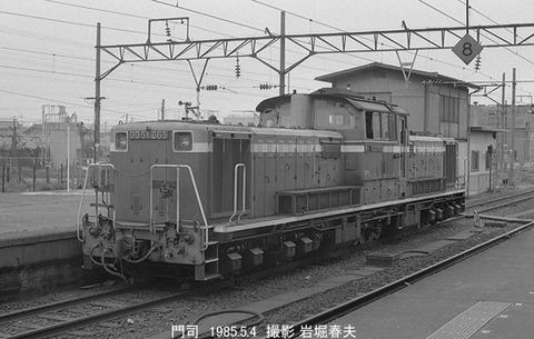 8504004 DD51865門司